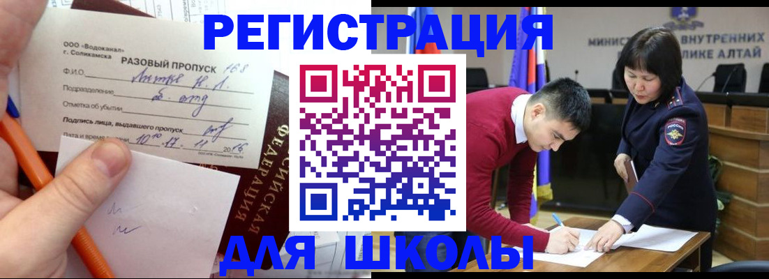 форма 3 в Коми